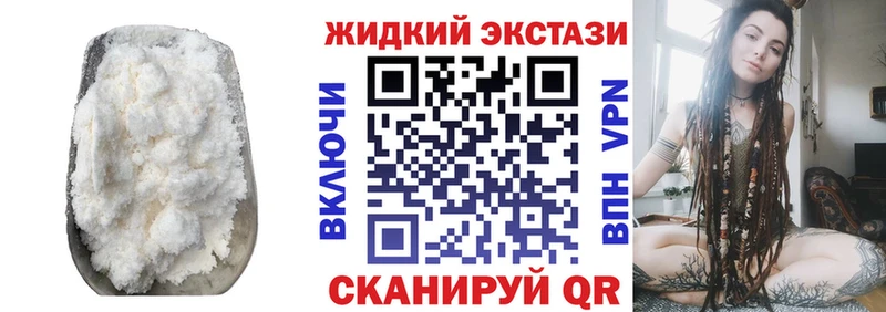 Купить где  Котельнич  Бутират Butirat 