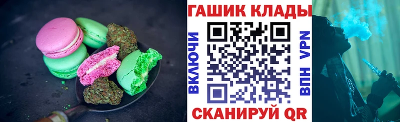 Купить где  Котельнич  Печенье с ТГК конопля 