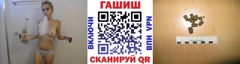 ГАШ хэш  Купить где  Котельнич 