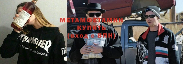 а пвп мука Краснослободск