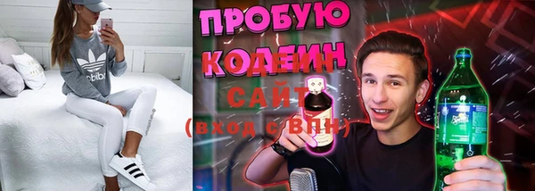 а пвп мука Краснослободск