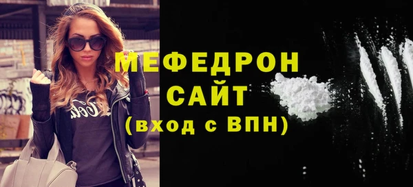 а пвп мука Краснослободск