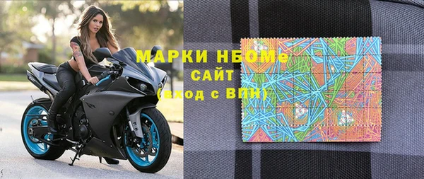 бошки Краснотурьинск