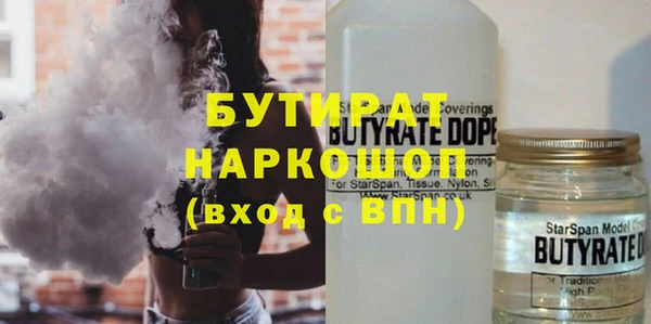 бошки Краснотурьинск