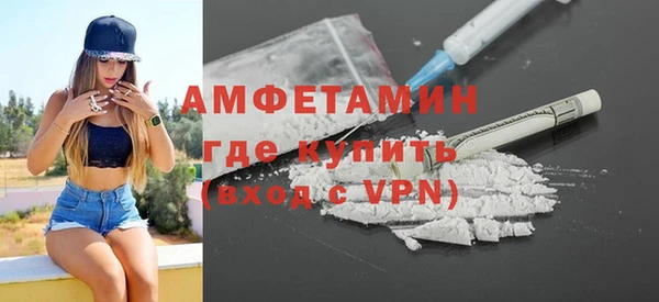 скорость mdpv Красноперекопск