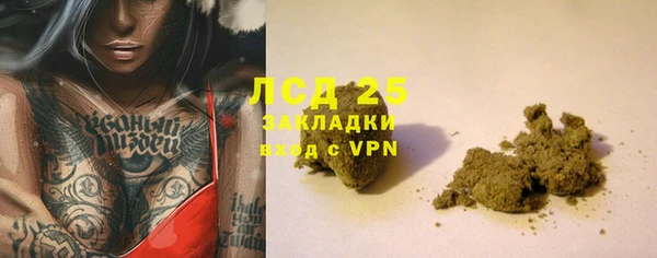 а пвп мука Краснослободск