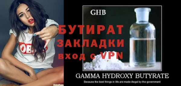 бошки Краснотурьинск