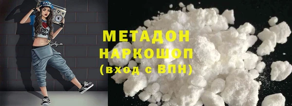 бошки Краснотурьинск