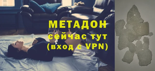 скорость mdpv Красноперекопск