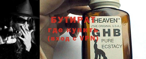 бошки Краснотурьинск