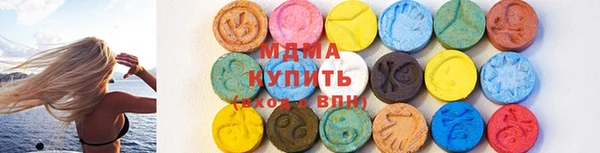 скорость mdpv Красноперекопск