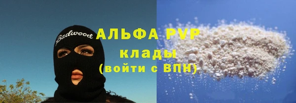 бошки Краснотурьинск
