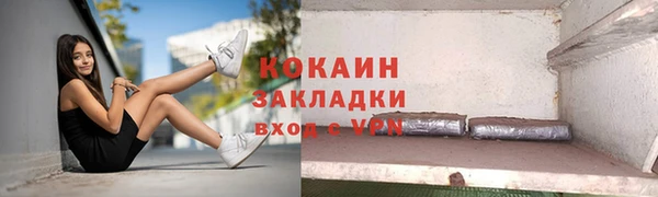 скорость mdpv Красноперекопск