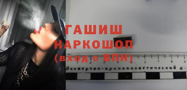 а пвп мука Краснослободск
