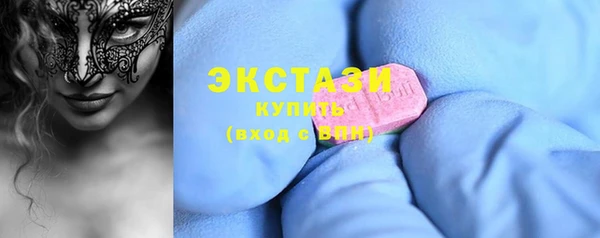 бошки Краснотурьинск