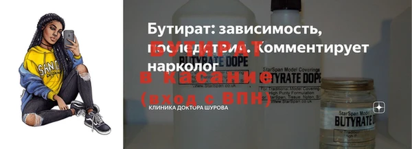 а пвп мука Краснослободск