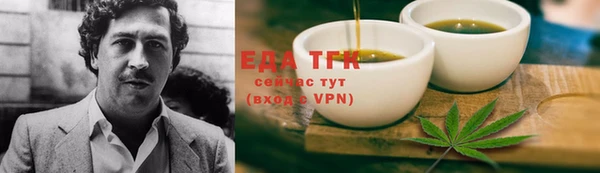 бошки Краснотурьинск