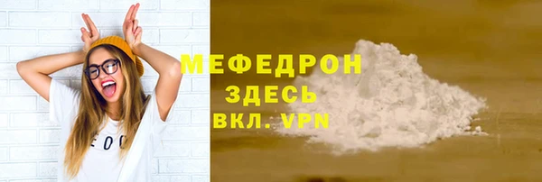 а пвп мука Краснослободск