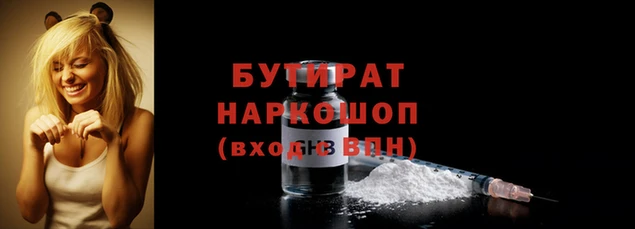 а пвп мука Краснослободск