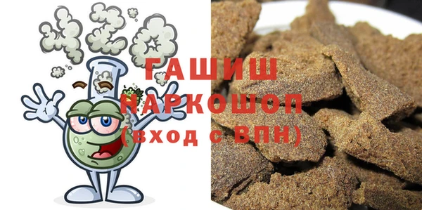 бошки Краснотурьинск