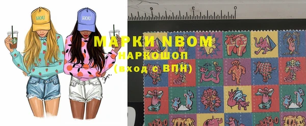 бошки Краснотурьинск