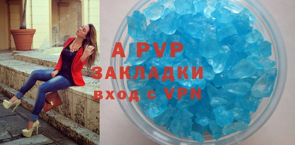а пвп мука Краснослободск