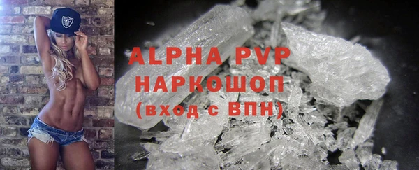 а пвп мука Краснослободск