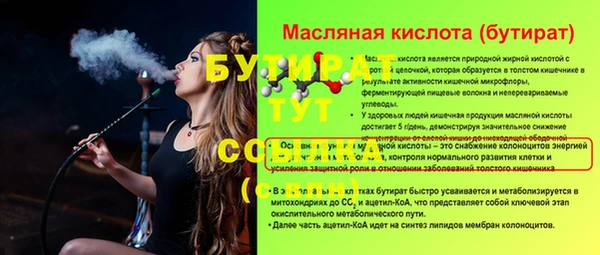 скорость mdpv Красноперекопск