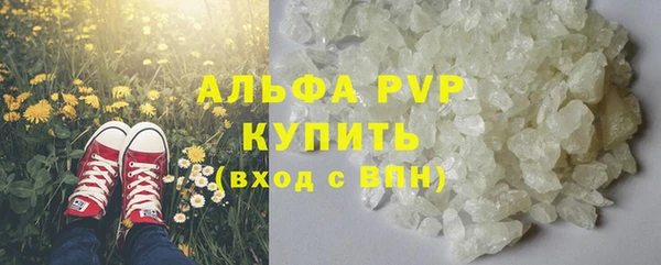 а пвп мука Краснослободск