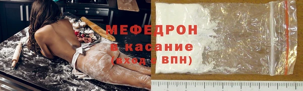 а пвп мука Краснослободск