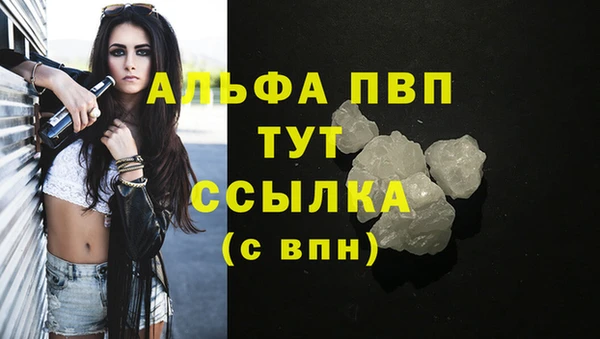 бошки Краснотурьинск