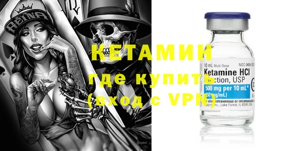 бошки Краснотурьинск