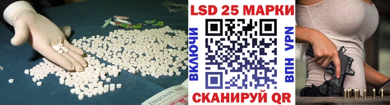 ЛСД экстази ecstasy  Купить где  Котельнич 