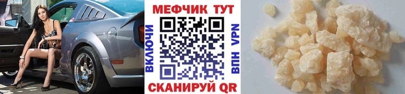 Мефедрон mephedrone  Купить где  Котельнич 
