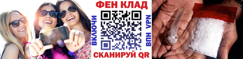 Купить закладки  Котельнич  Первитин мет 