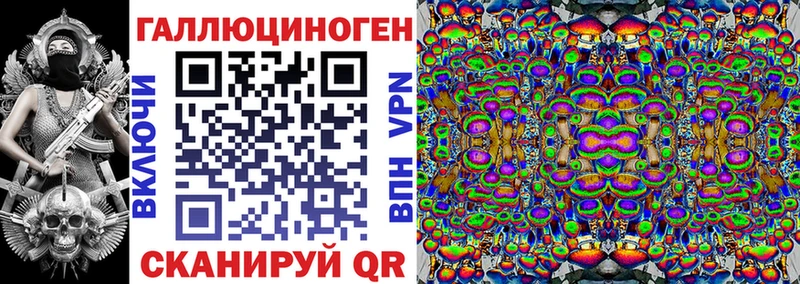 Купить  Котельнич  Галлюциногенные грибы мухоморы 
